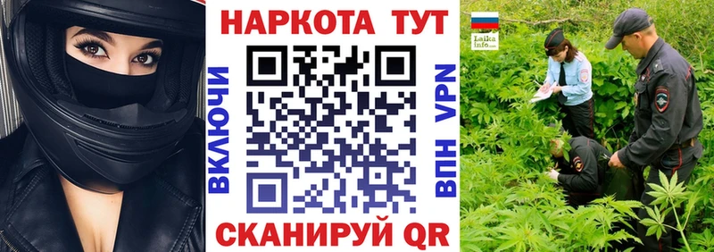 Купить закладку Балабаново МАРИХУАНА Альфа ПВП ГАШИШ Меф КОКАИН
