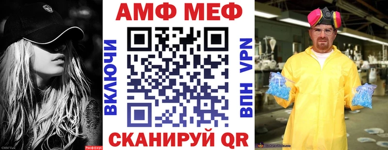 АМФ Premium  закладки  Балабаново 