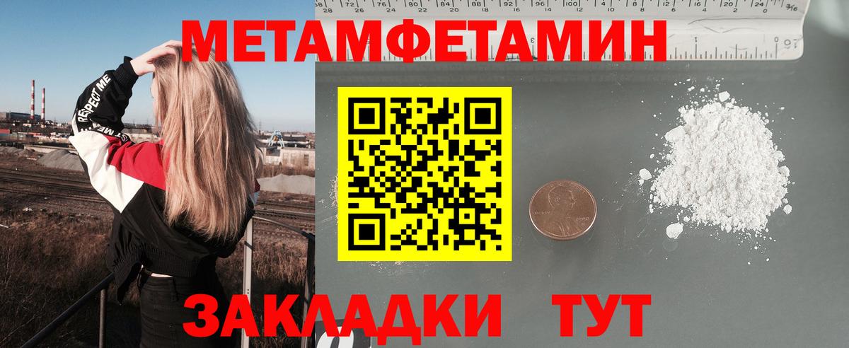 АМФЕТАМИН VHQ Балабаново