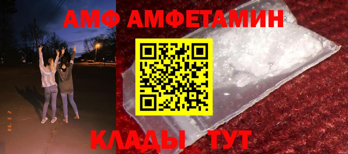 Балабаново  АМФЕТАМИН 97%  mega сайт  Вход с VPN 