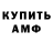 АМФЕТАМИН 98% Kupcake Kitty