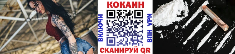 mega ССЫЛКА  купить наркоту  Балабаново  Кокаин 97% 