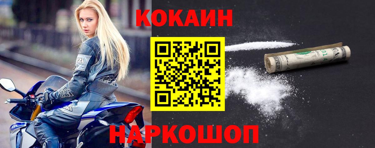 A-PVP Балабаново