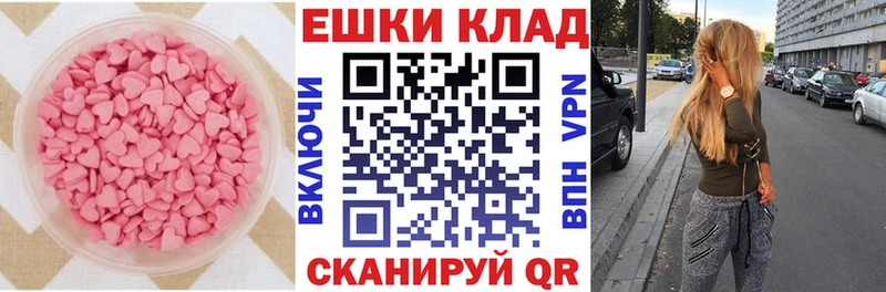 ЭКСТАЗИ XTC  даркнет Telegram  Балабаново 