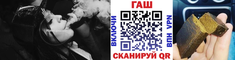 Гашиш 40% ТГК  наркотики  omg зеркало  Балабаново 