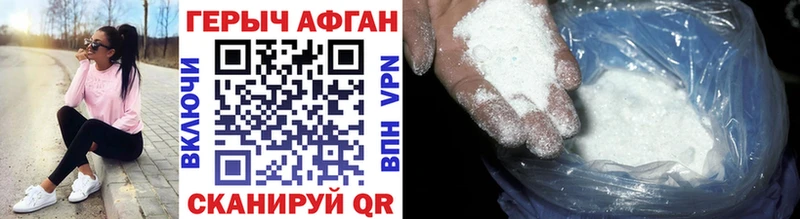 KRAKEN ссылки Балабаново Героин Heroin закладки