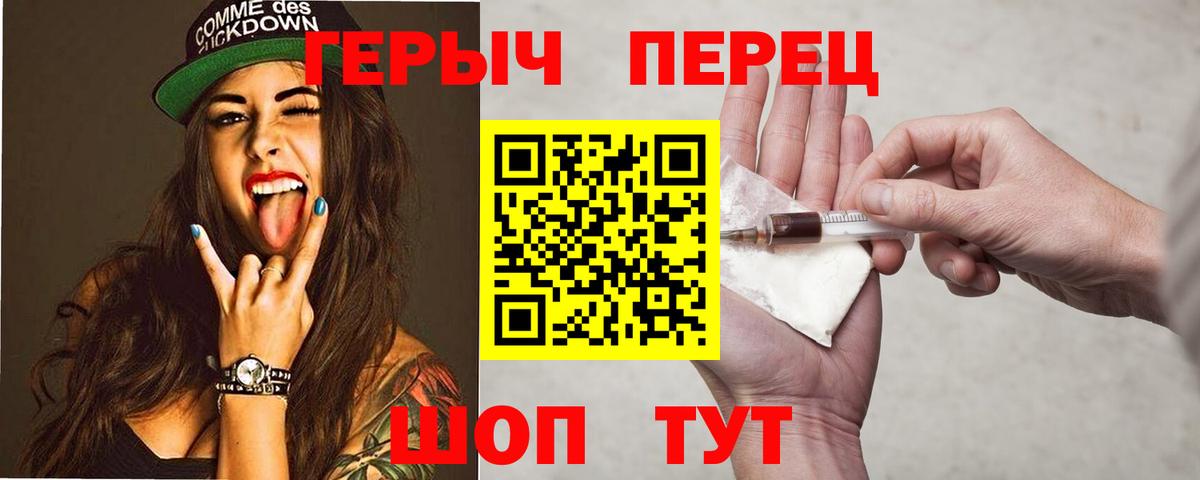 Балабаново  Героин Афган  Вход с VPN 