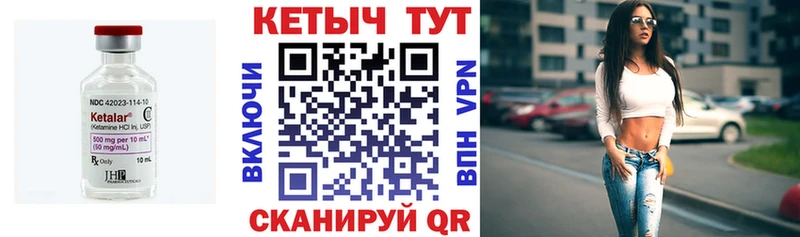 где найти наркотики  ссылка на мегу ссылка  Кетамин VHQ  Балабаново 