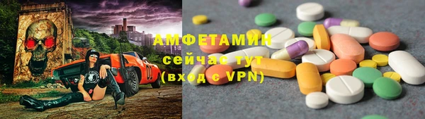 кристаллы Алексеевка