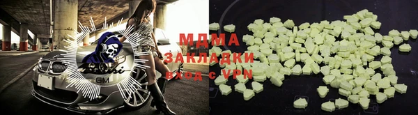 ПСИЛОЦИБИНОВЫЕ ГРИБЫ Алексин