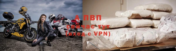 кристаллы Алексеевка