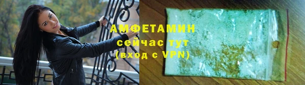 трава Алзамай