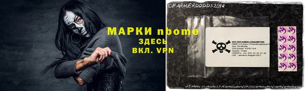 трава Алзамай