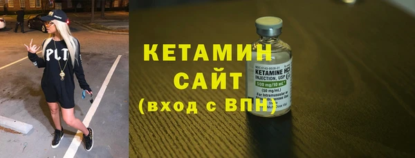 кристаллы Алексеевка