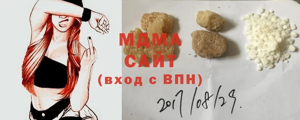 кристаллы Алексеевка