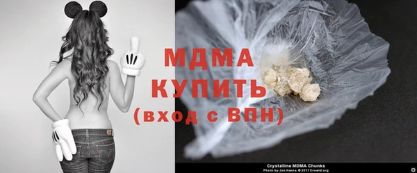 кристаллы Алексеевка