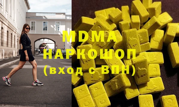 ПСИЛОЦИБИНОВЫЕ ГРИБЫ Алексин