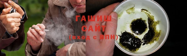 трава Алзамай