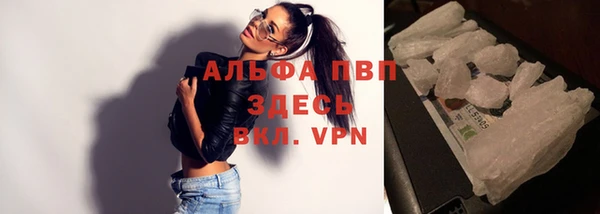 кристаллы Алексеевка