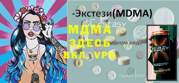 ПСИЛОЦИБИНОВЫЕ ГРИБЫ Алексин
