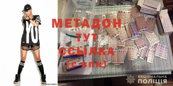 кристаллы Алексеевка