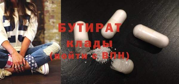 ПСИЛОЦИБИНОВЫЕ ГРИБЫ Алексин