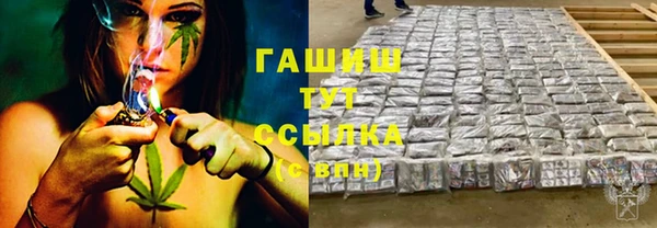 трава Алзамай