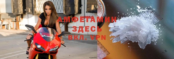 трава Алзамай