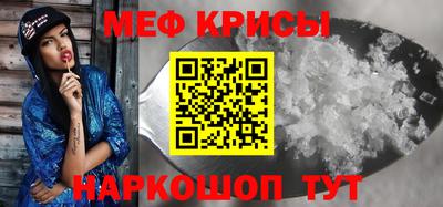 прущая мука Абакан