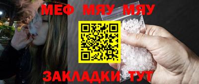 прущая мука Абакан