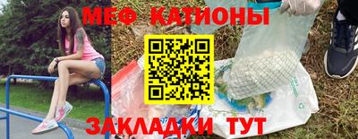 амф Балашиха