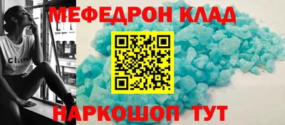 МДМА Балаково