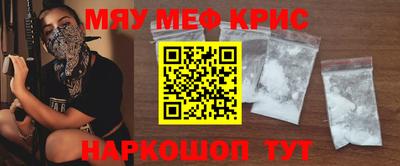 прущие грибы Абинск
