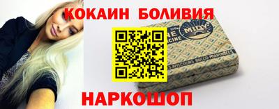 прущая мука Абакан