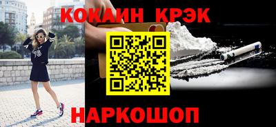 прущая мука Абакан