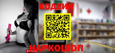 прущие грибы Абинск
