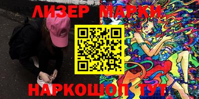 гидропоника Балахна