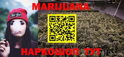 прущая мука Абакан