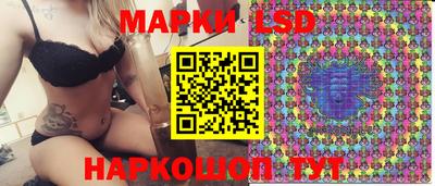 гидропоника Балахна