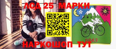 прущие грибы Абинск