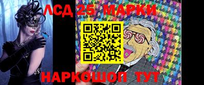амф Балашиха