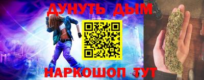 прущая мука Абакан