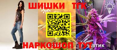 гидропоника Балахна