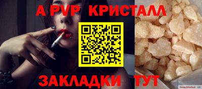 амф Балашиха