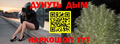 МДМА Балаково