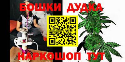 гидропоника Балахна
