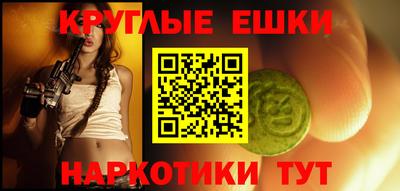 круглые Азнакаево