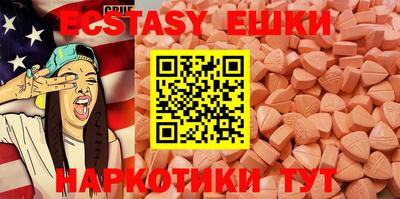 амф Балашиха