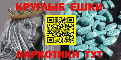 амф Балашиха