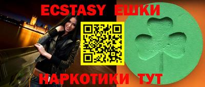 МДМА Балаково